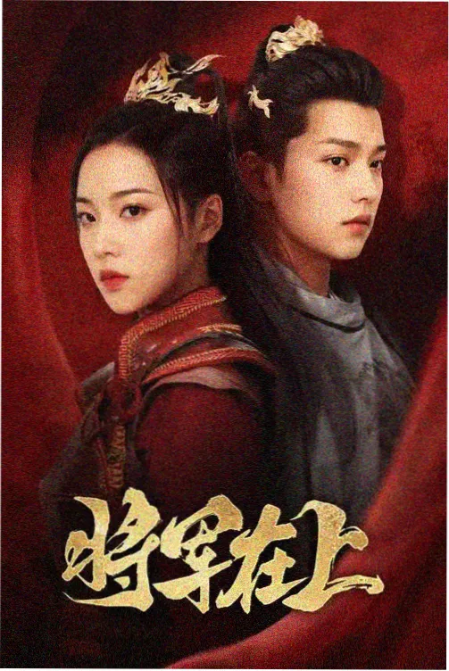 旧城四季剧集封面