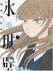 山海手艺人综艺封面